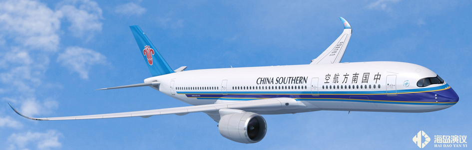 航空.jpg