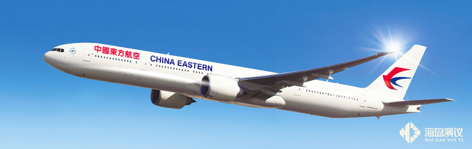 航空.jpg