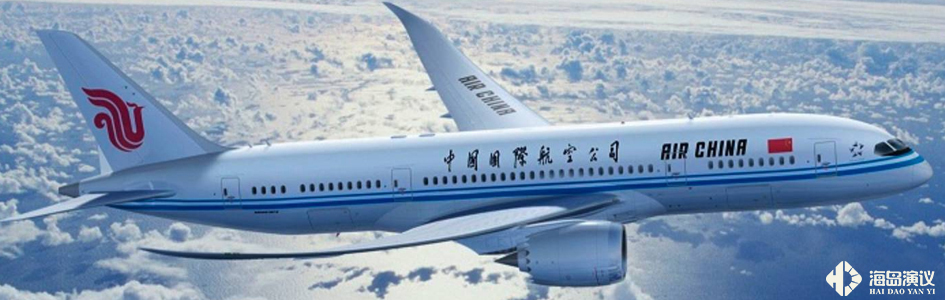 航空.jpg