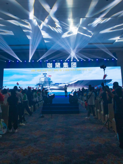 珈黛集团7周年巴厘岛峰会 巴厘岛国家会议中心 BNDCC BALI