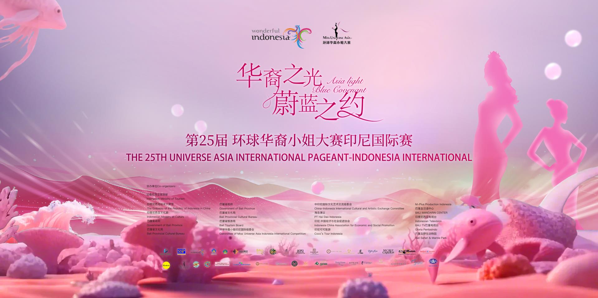活动策划