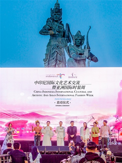 2025巴厘岛卡迪尼节暨中印尼国际文化艺交流