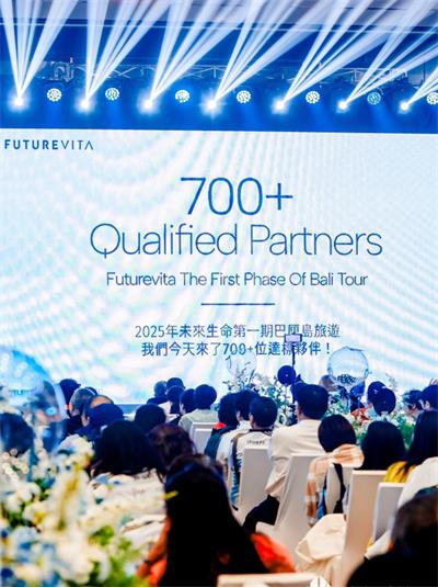 巴厘岛威斯汀千人会议&晚宴