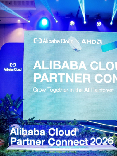 2026阿里云巴厘岛希尔顿会议